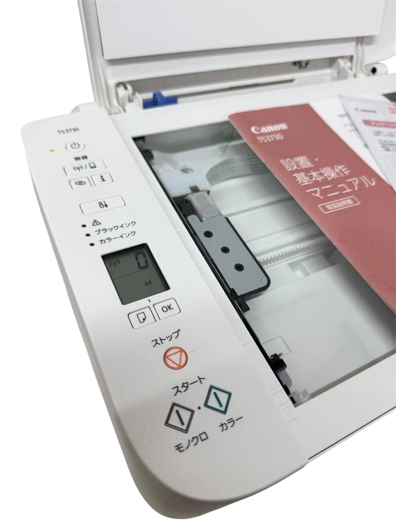 Canon PIXUS TS3730プリンター複合機 本体 ホワイト キヤノン