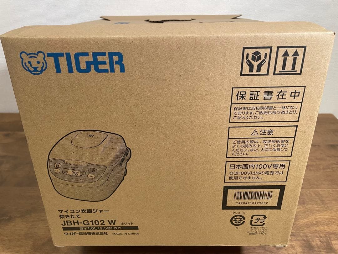 【美品】タイガー マイコン炊飯ジャー （5.5合炊き） JBH-G102W