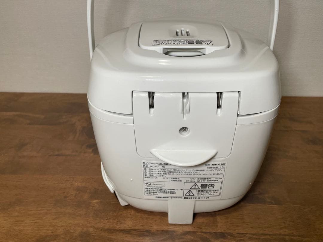 【美品】タイガー マイコン炊飯ジャー （5.5合炊き） JBH-G102W
