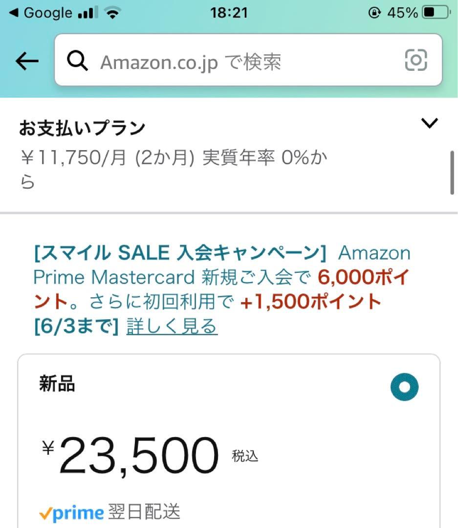 半額以下70%引き　超美品炊飯器　3号炊き