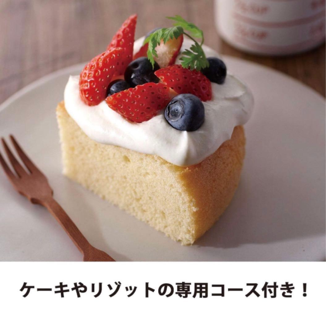 半額以下70%引き　超美品炊飯器　3号炊き