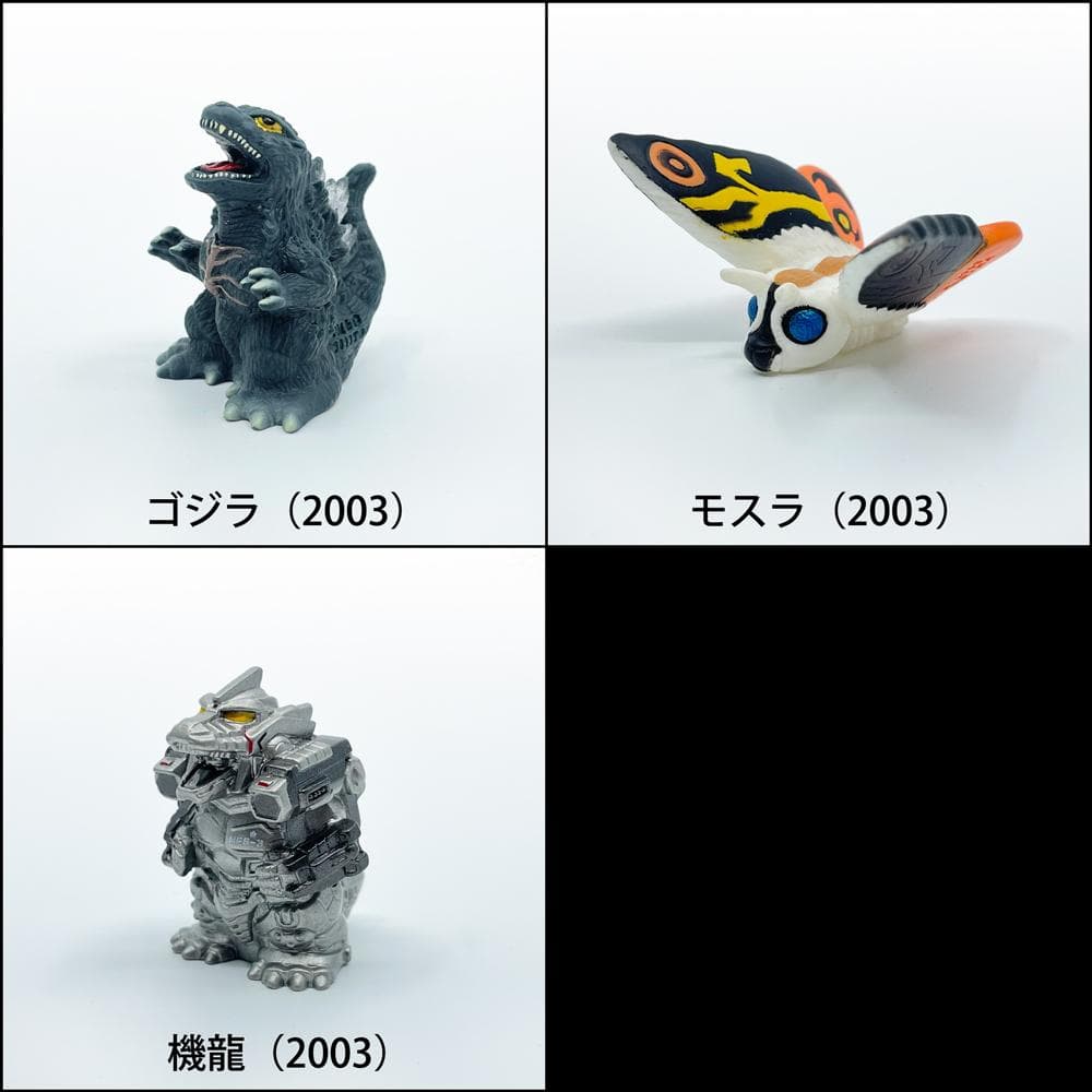 【中古】バンダイ　怪獣王倶楽部　ノーマル15種セット