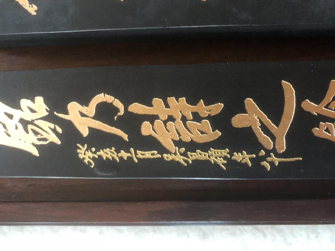 101油煙 大サイズ 177g/本×4 (呉昌碩の書画入)