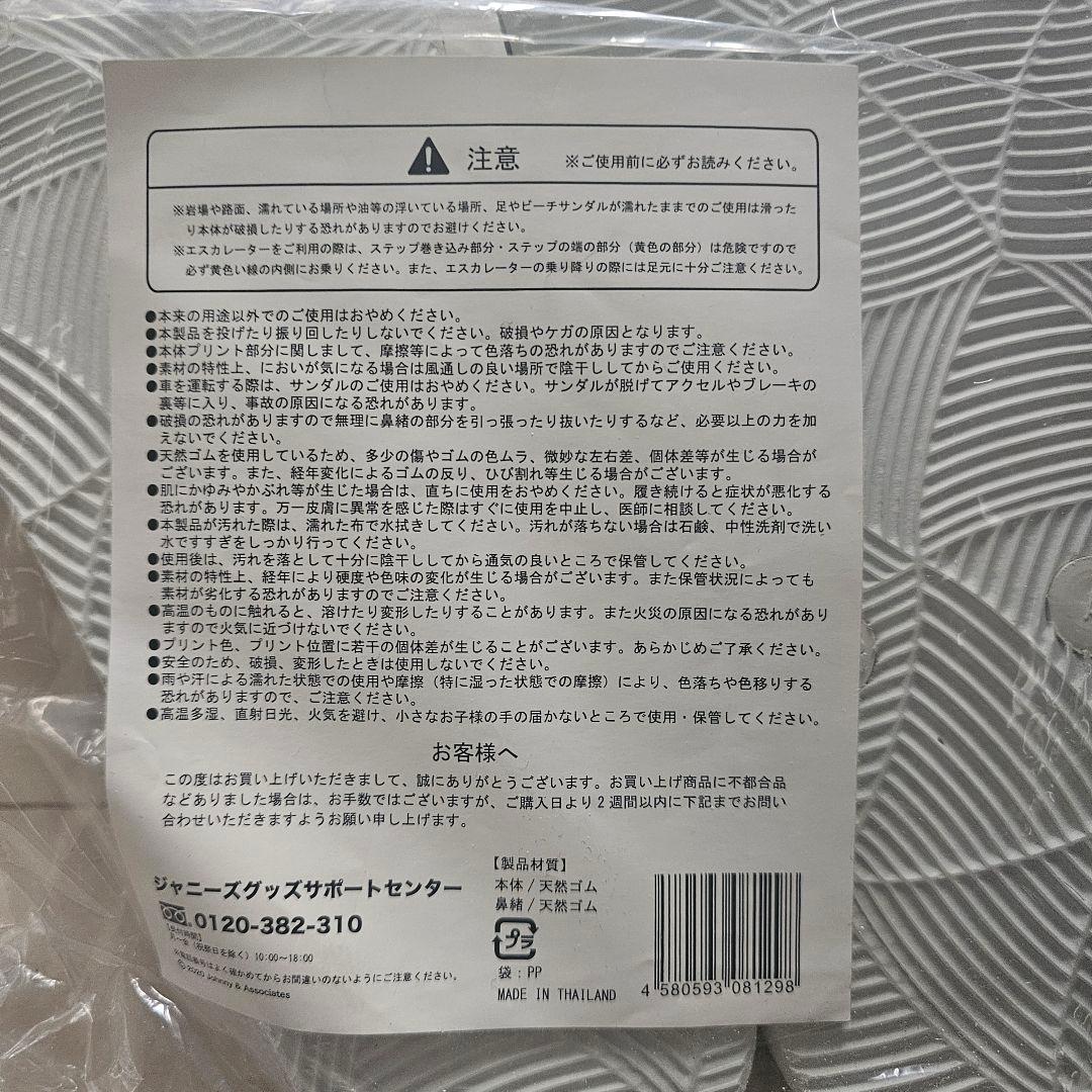 TAKUYA KIMURA Go with the Flow サンダル バッジ