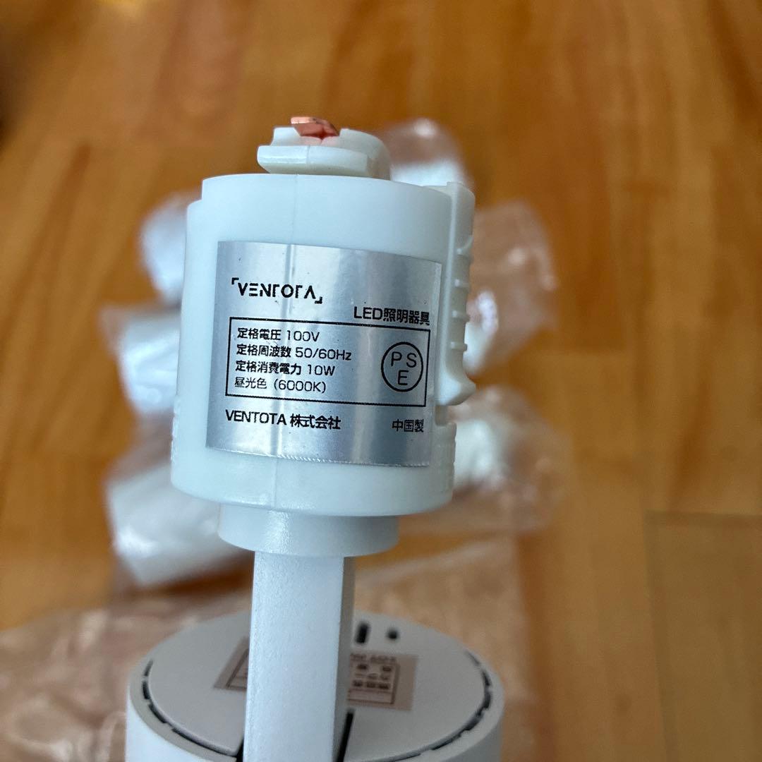 （新品）VENTOTA 10W LEDスポットライト 4個セット