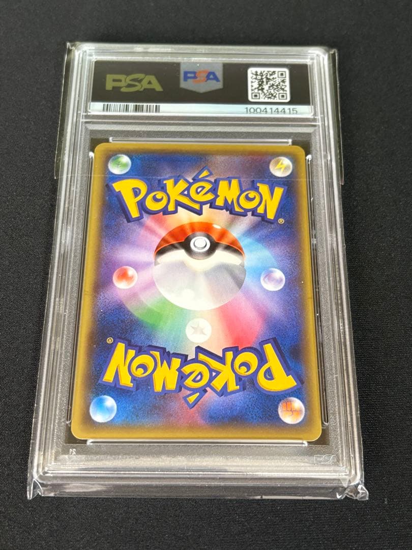 ★ 亘 ★ psa10 シェルダー　2点セット