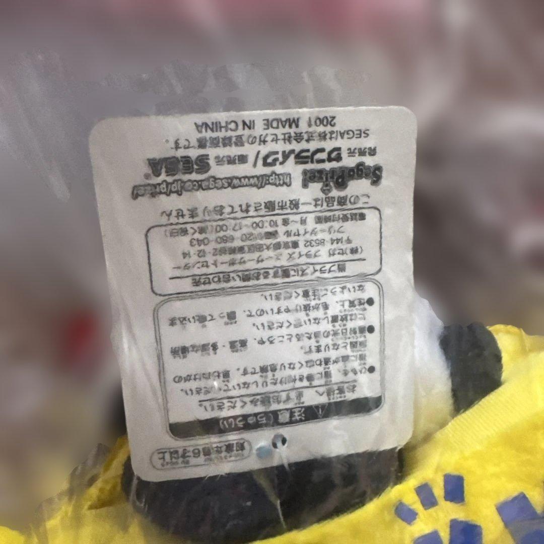 KOPAMUDA & YUKIKKO 2001年アーミーこぱむだ　ぬいぐるみ