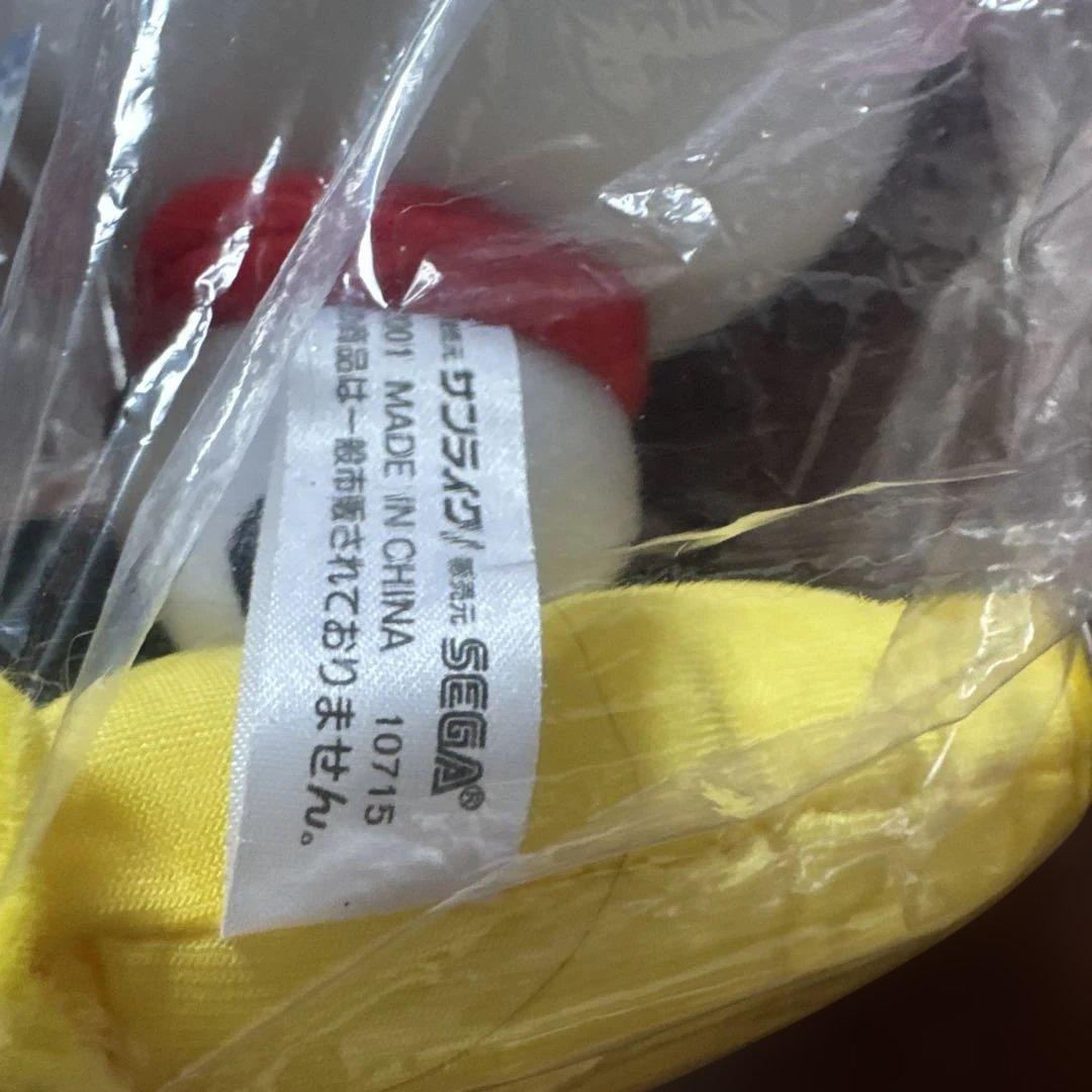 KOPAMUDA & YUKIKKO 2001年アーミーこぱむだ　ぬいぐるみ