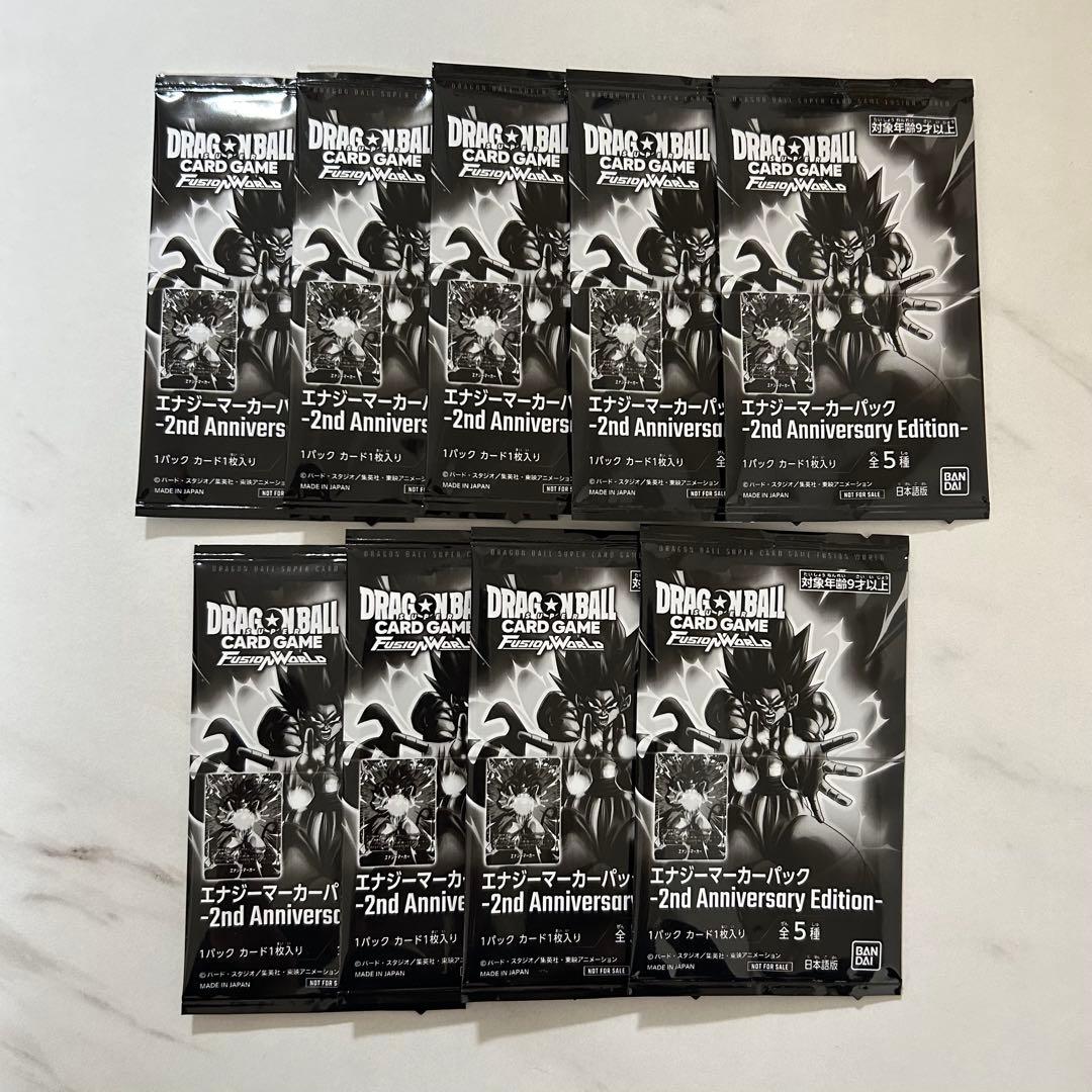 ドラゴンボール_エナジーマーカー 2nd_Anniversary_9パック
