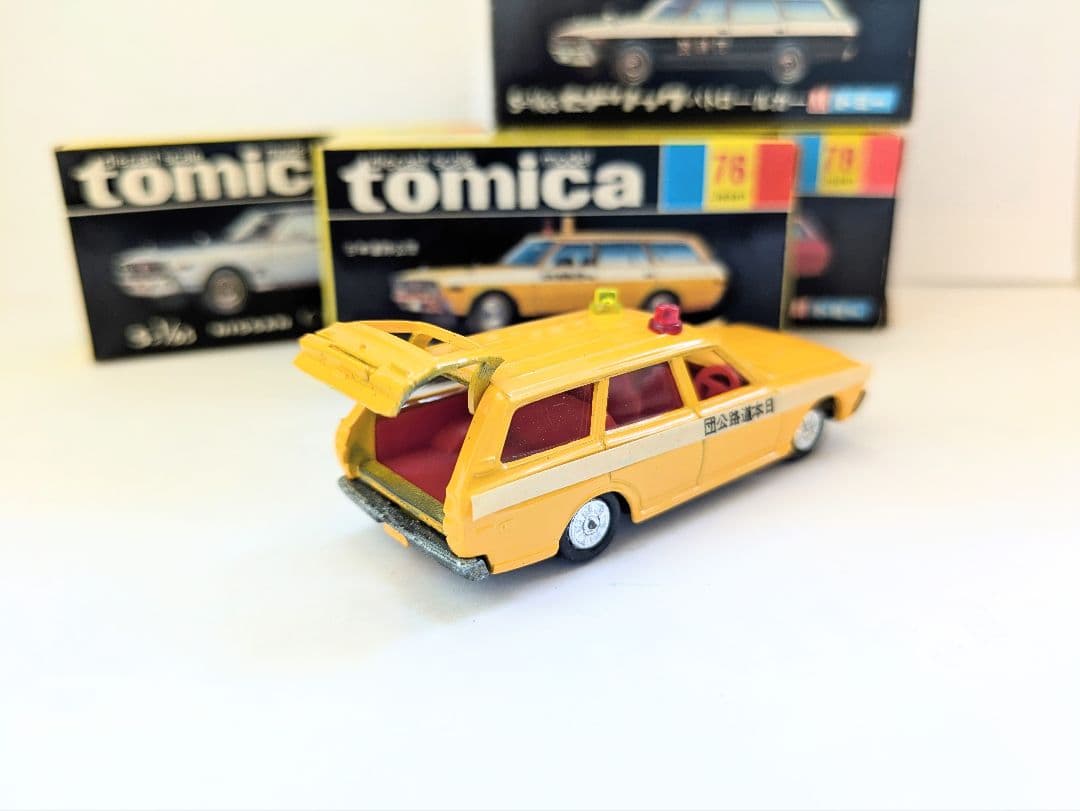 トミカ 黒箱ニッサンセドリックワゴン 47 76 77 78
