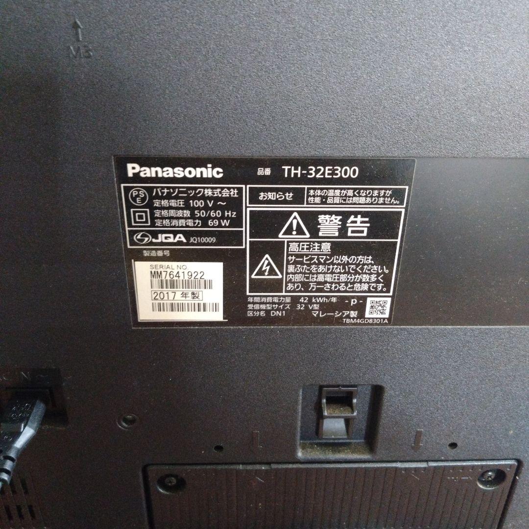 パナソニック　32型液晶テレビ　TH-32E300