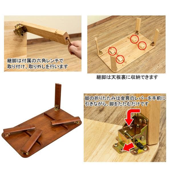【新品・送料無料】【完成品】継脚付　ウッディテーブル　90×50　BR/NA