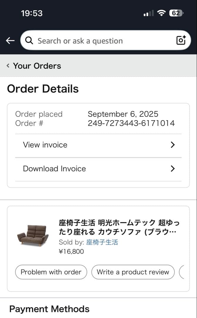 座椅子生活 明光ホームテック 超ゆったり座れる 2人カウチソファ