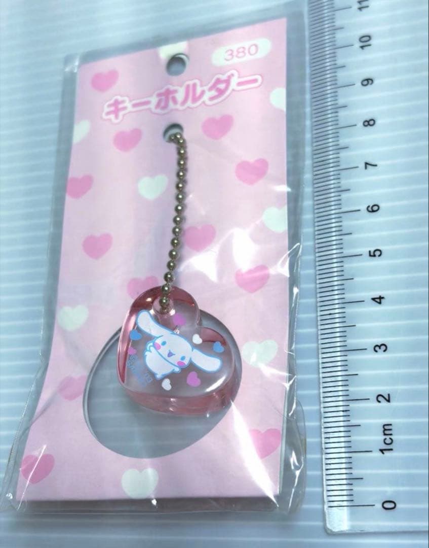 ハート型　シナモロール シナモンロール　平成レトロ　サンリオ　キーホルダー