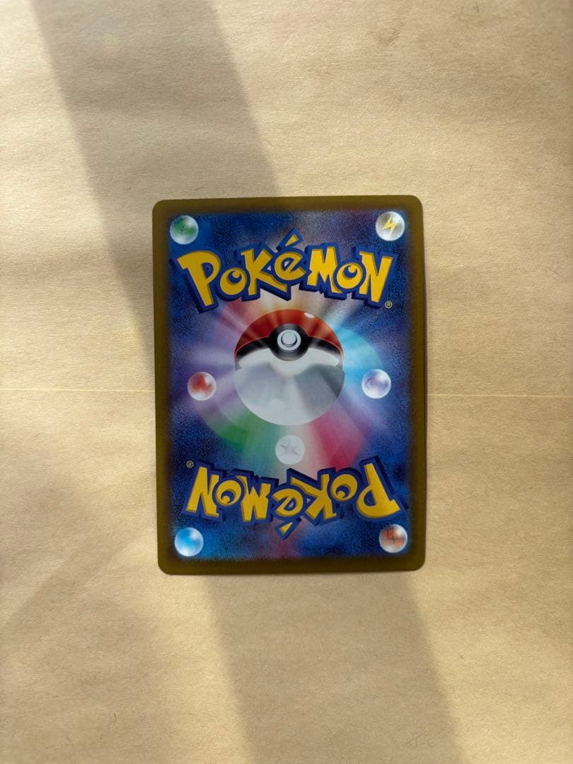 ニンジャスピナー　メガゲッコウガEX sar