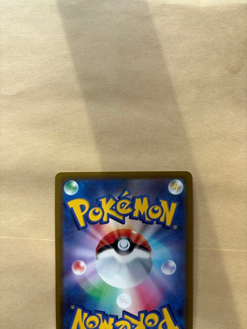 ニンジャスピナー　メガゲッコウガEX sar