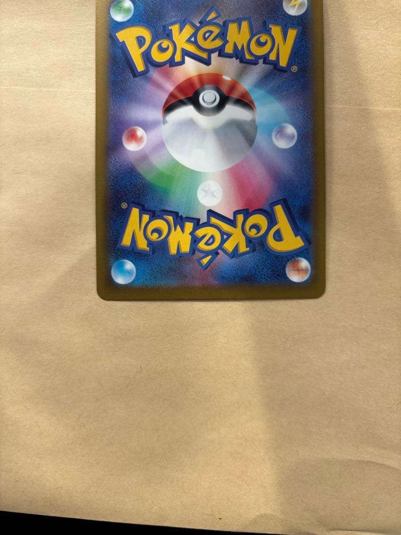 ニンジャスピナー　メガゲッコウガEX sar