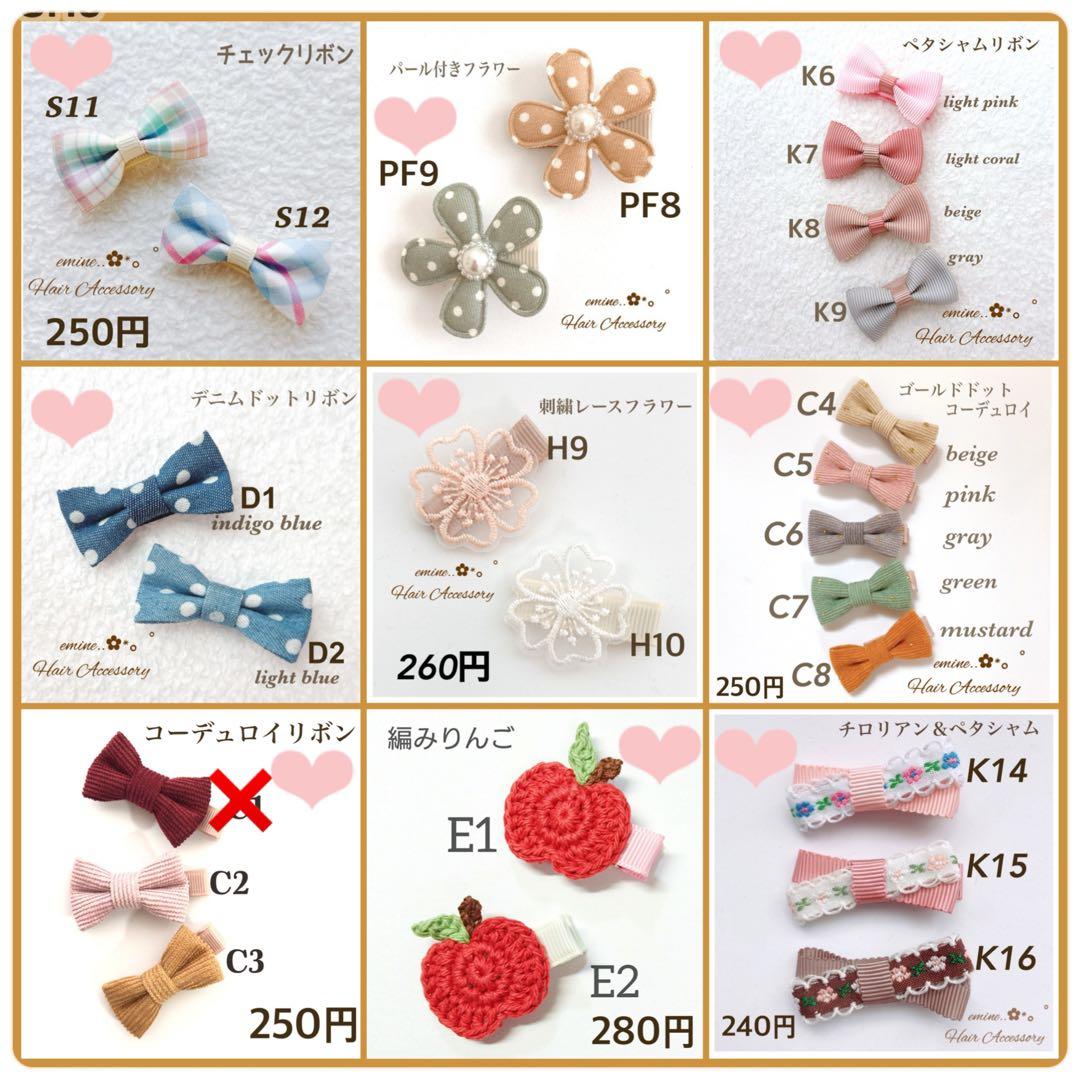 オーダーメイド♡小花付きペタシャムリボン♡ベビーヘアクリップ 赤ちゃんヘアピン