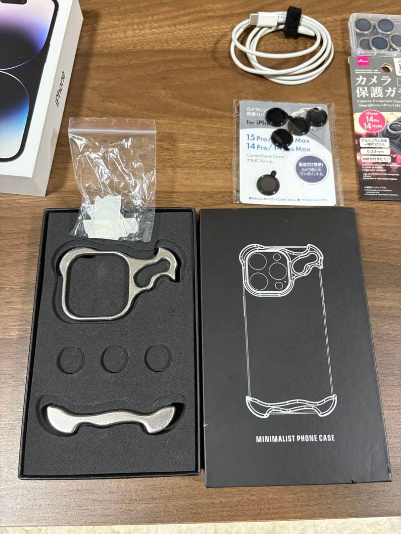 【美品】Apple iPhone 14 Pro スペースブラック 本体 1TB