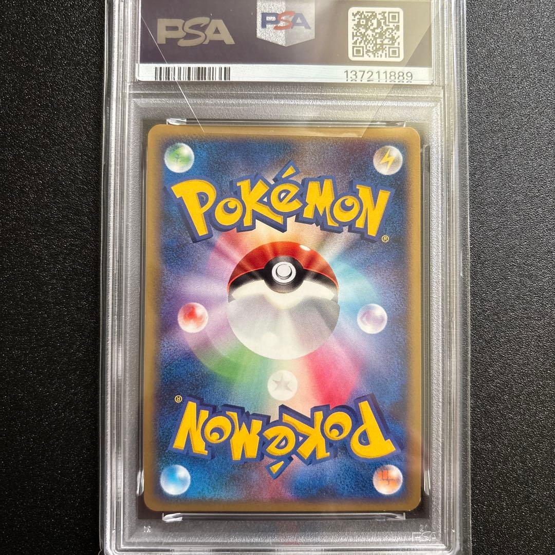 2008年 日本プロモ ピカチュウ ホロカード Lv18