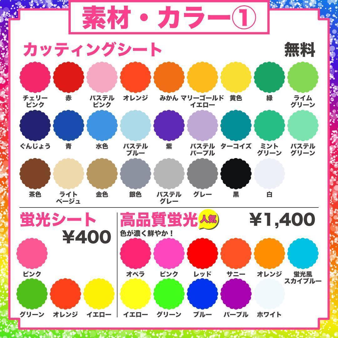 【てぃー♡】さま専用ページ　オーダー 名前 うちわ 文字 連結 パネル