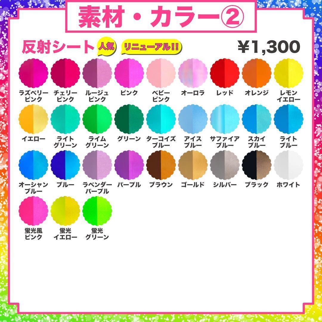 4月20日までサ不可【てぃー♡】さま専用ページ　オーダー 名前 うちわ 文字