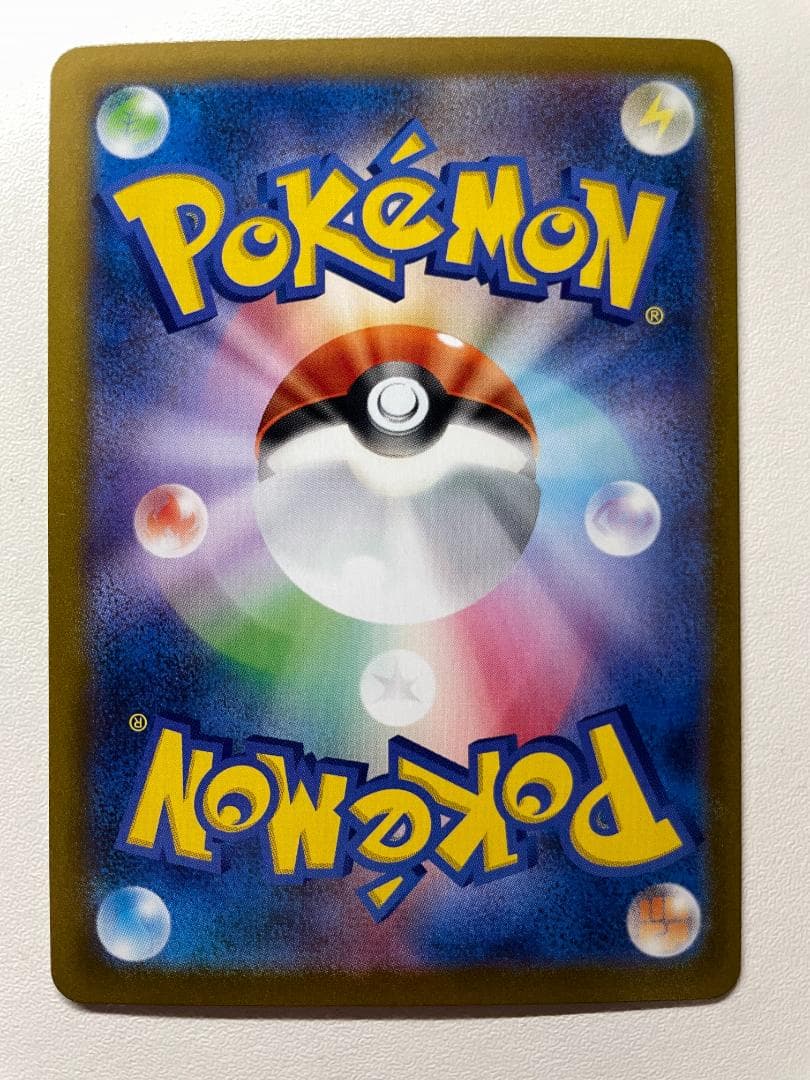 ピカチュウV CSR ポケカ