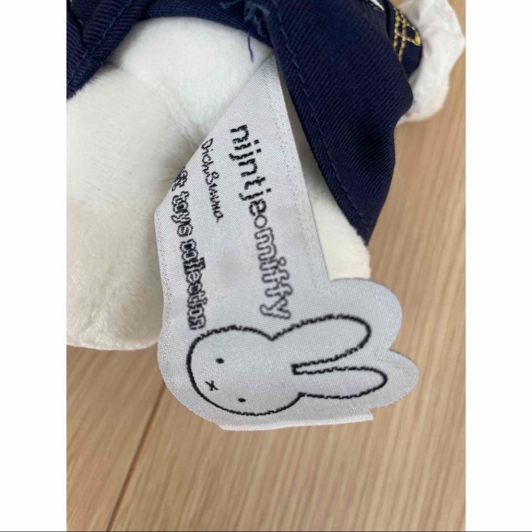 ミッフィー ぬいぐるみ