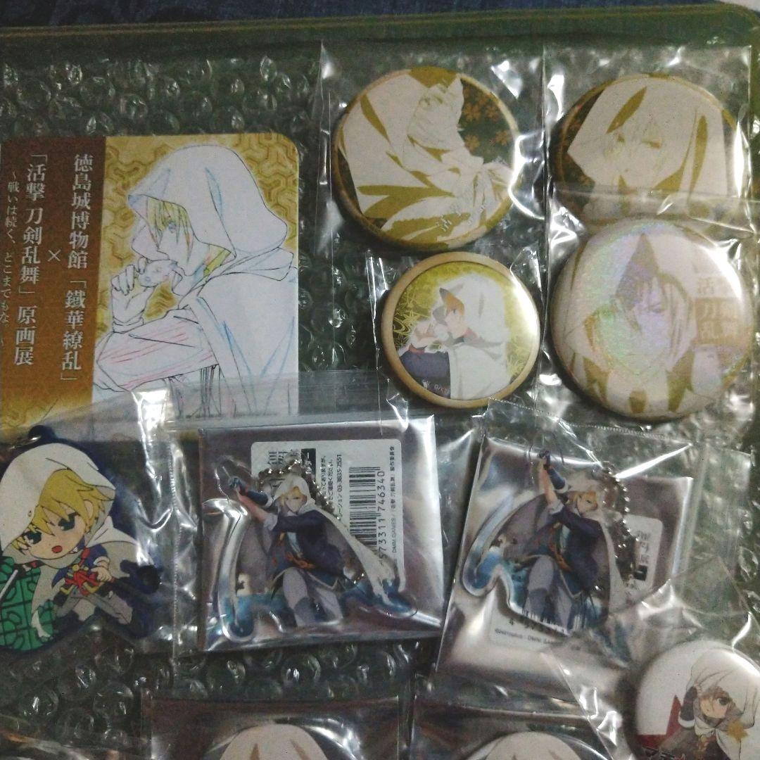 活撃 刀剣乱舞 DINING　山姥切国広　缶バッジ　缶バッジセット