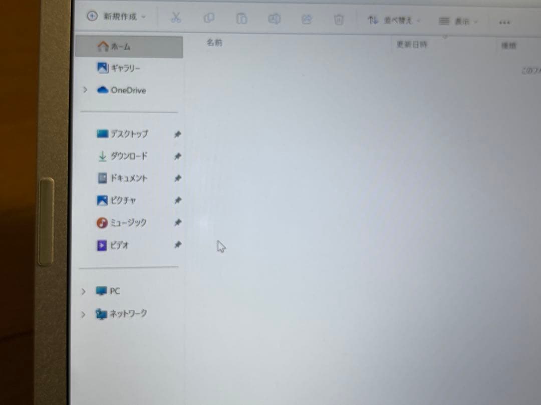 Panasonic CF-SZ6 Officeあり