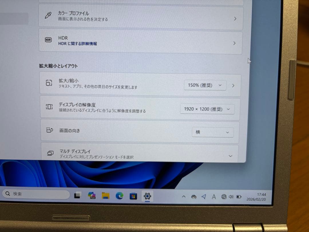 Panasonic CF-SZ6 Officeあり