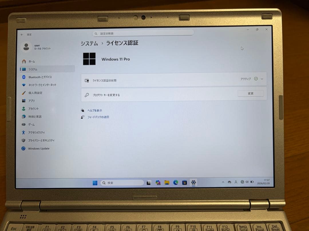 Panasonic CF-SZ6 Officeあり