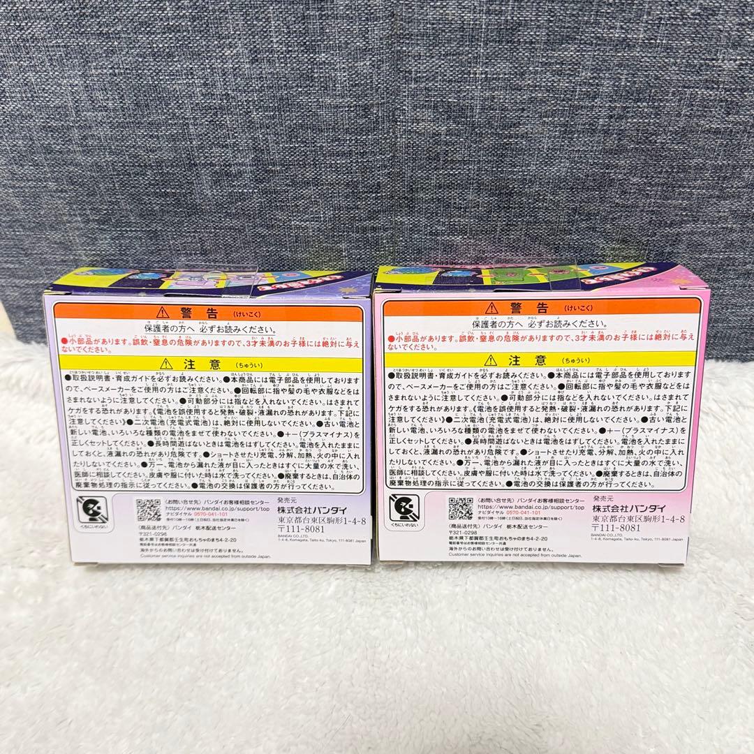 たまごっちパラダイス 未開封2個 ピンクランド パープルスカイ