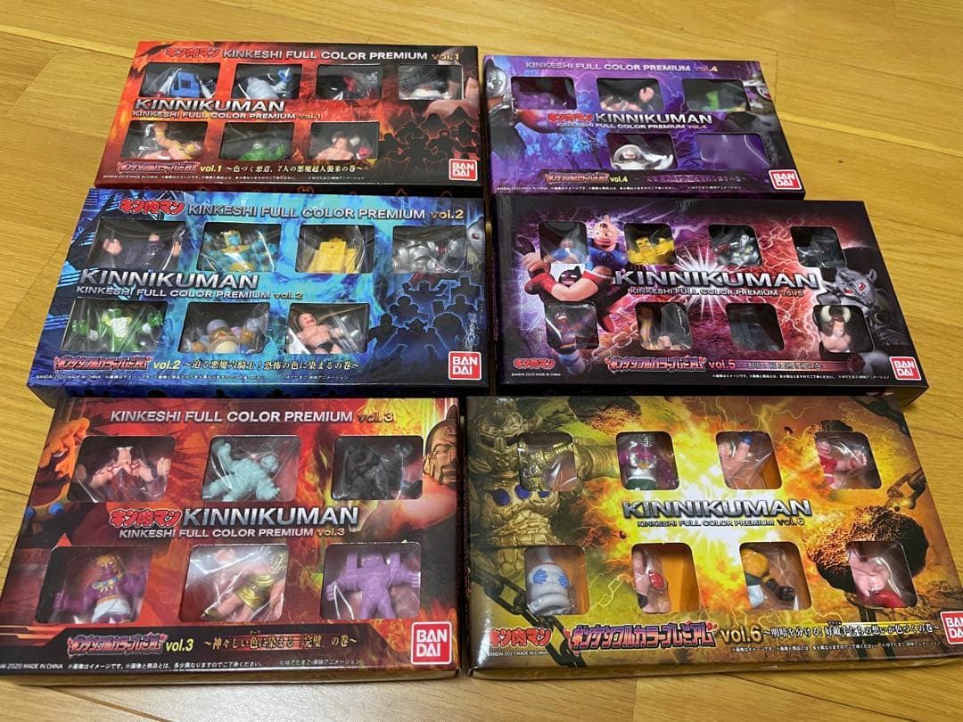 キンケシプレミアム　キン消し　セット　バラ売り可