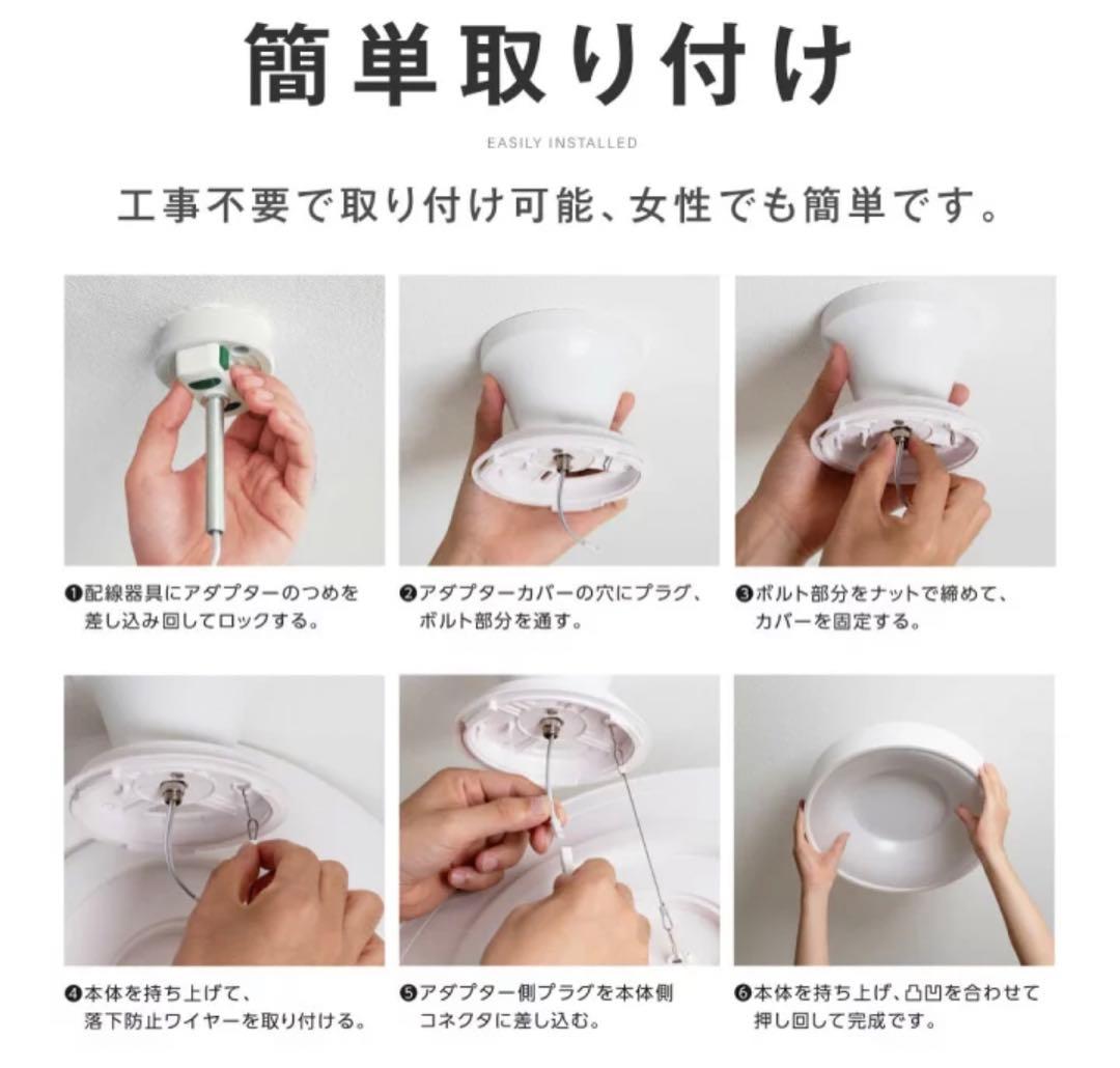 LED シーリングライト 8畳 3WAY 調光調色 上下発光 ライト 照明器具