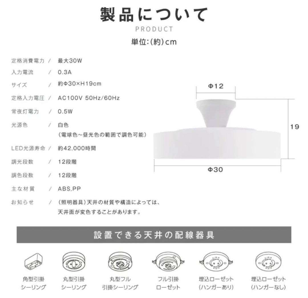 LED シーリングライト 8畳 3WAY 調光調色 上下発光 ライト 照明器具