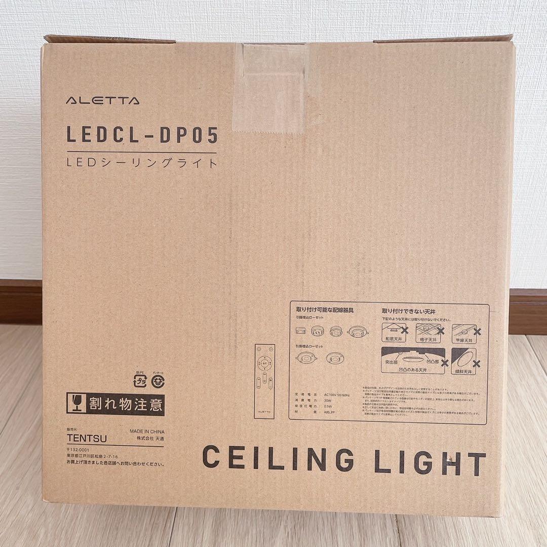 LED シーリングライト 8畳 3WAY 調光調色 上下発光 ライト 照明器具