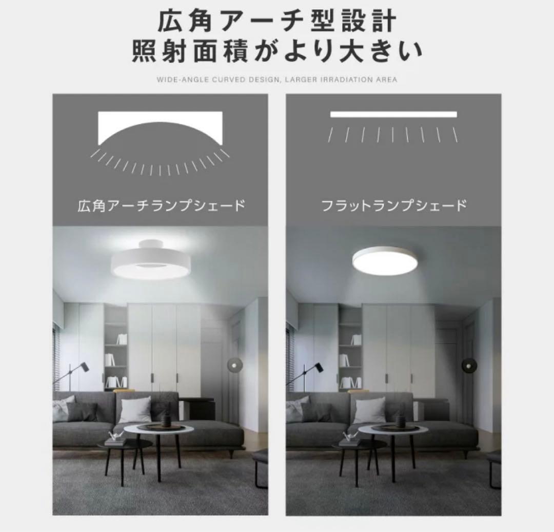 LED シーリングライト 8畳 3WAY 調光調色 上下発光 ライト 照明器具
