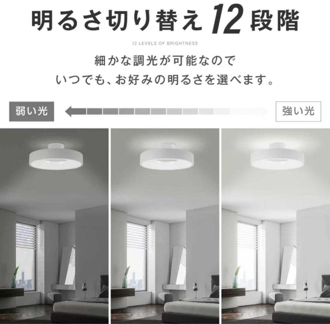 LED シーリングライト 8畳 3WAY 調光調色 上下発光 ライト 照明器具