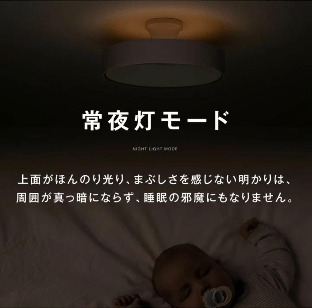 LED シーリングライト 8畳 3WAY 調光調色 上下発光 ライト 照明器具