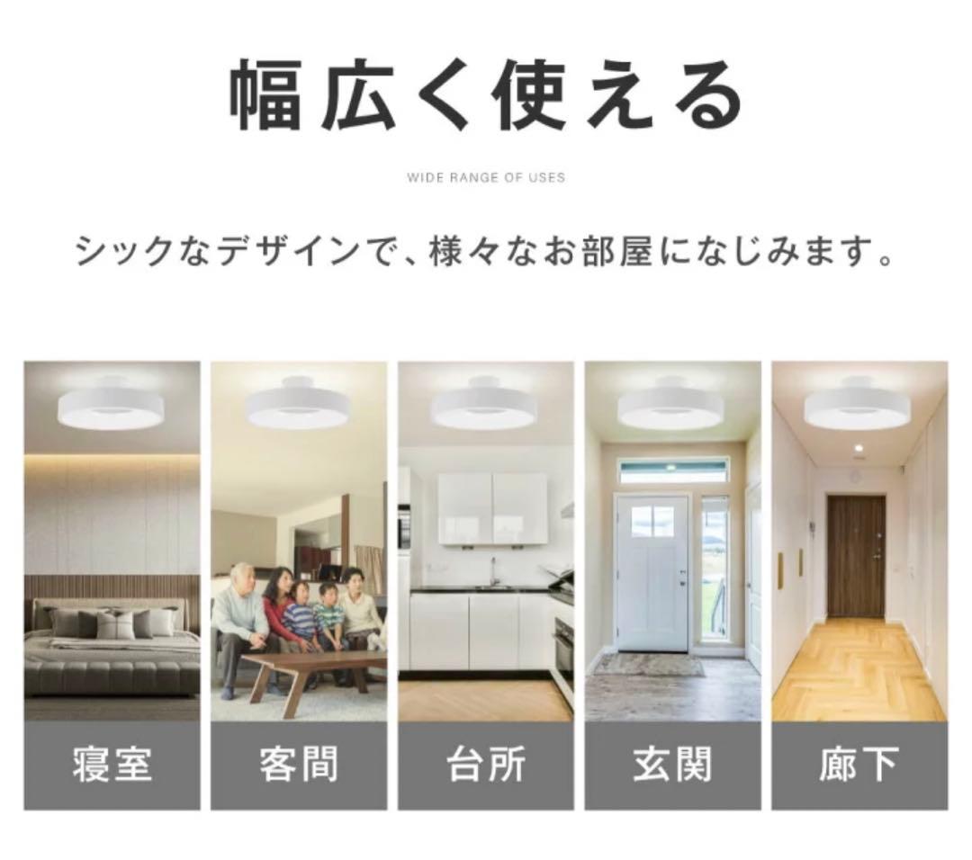 LED シーリングライト 8畳 3WAY 調光調色 上下発光 ライト 照明器具