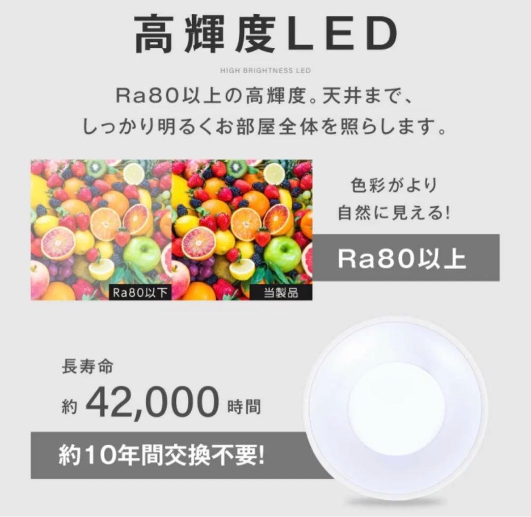 LED シーリングライト 8畳 3WAY 調光調色 上下発光 ライト 照明器具