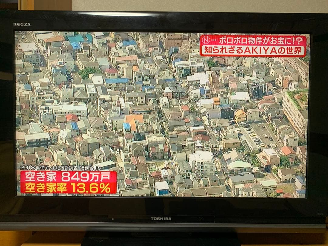 TOSHIBA REGZA(東芝 レグザ)液晶カラーテレビ