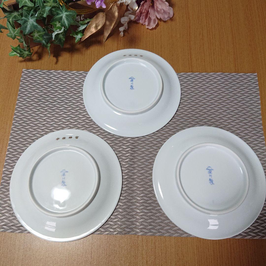 【深川製磁✕宇佐神宮】記念プレート三枚、干支、イヤープレート、限定品