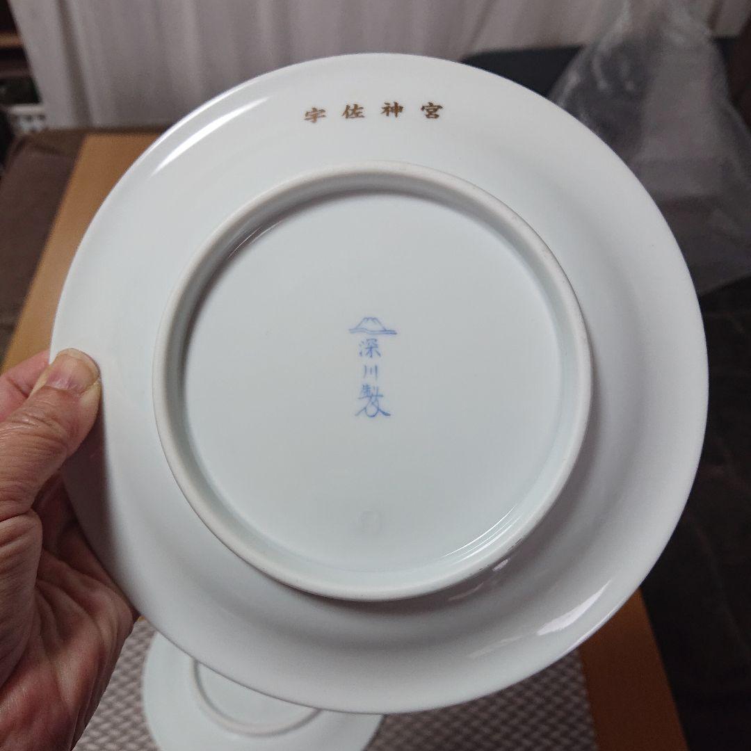 【深川製磁✕宇佐神宮】記念プレート三枚、干支、イヤープレート、限定品