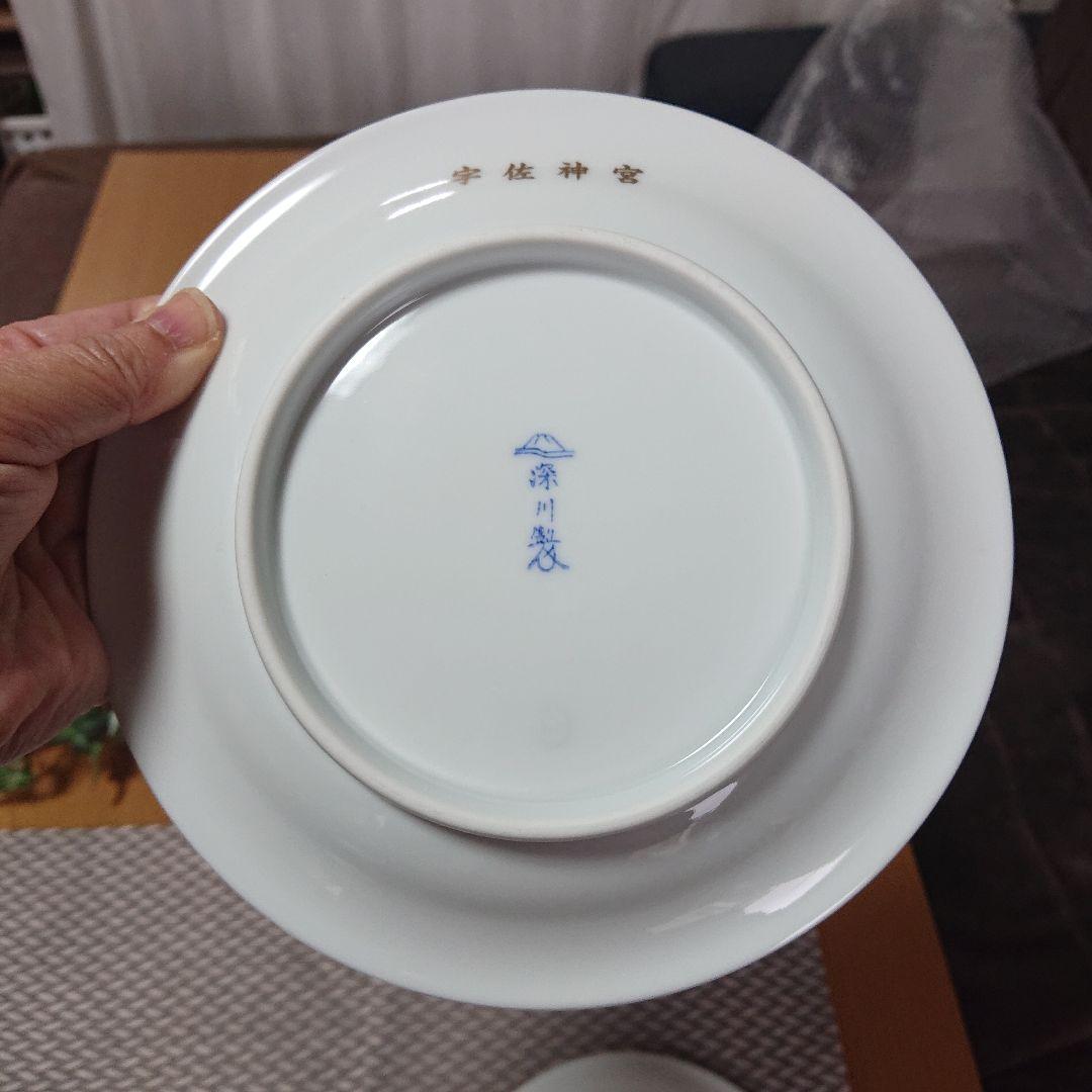 【深川製磁✕宇佐神宮】記念プレート三枚、干支、イヤープレート、限定品