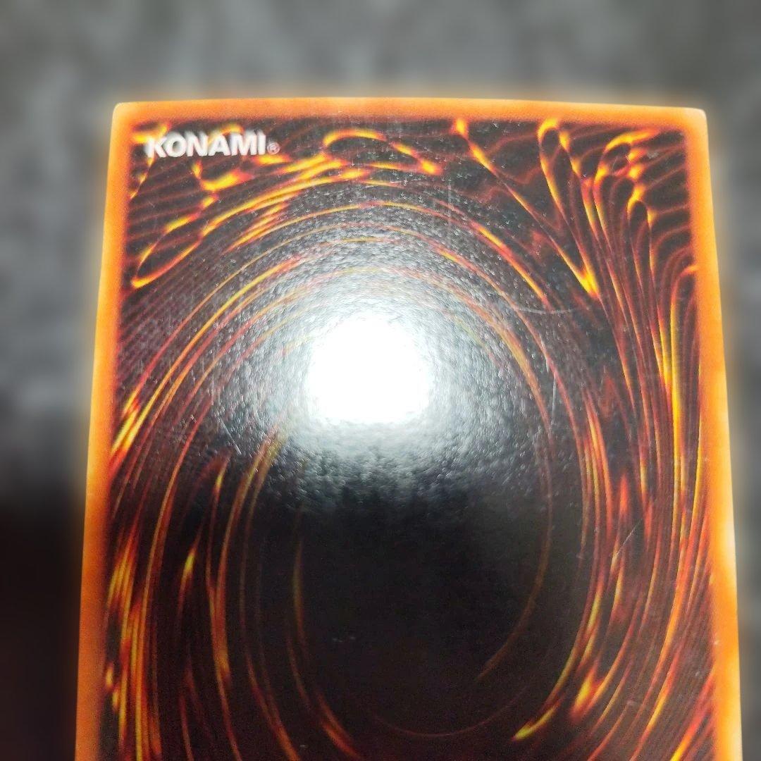 磁石の戦士γ 地属性 4星 1500/1800　ウルトラパラレル