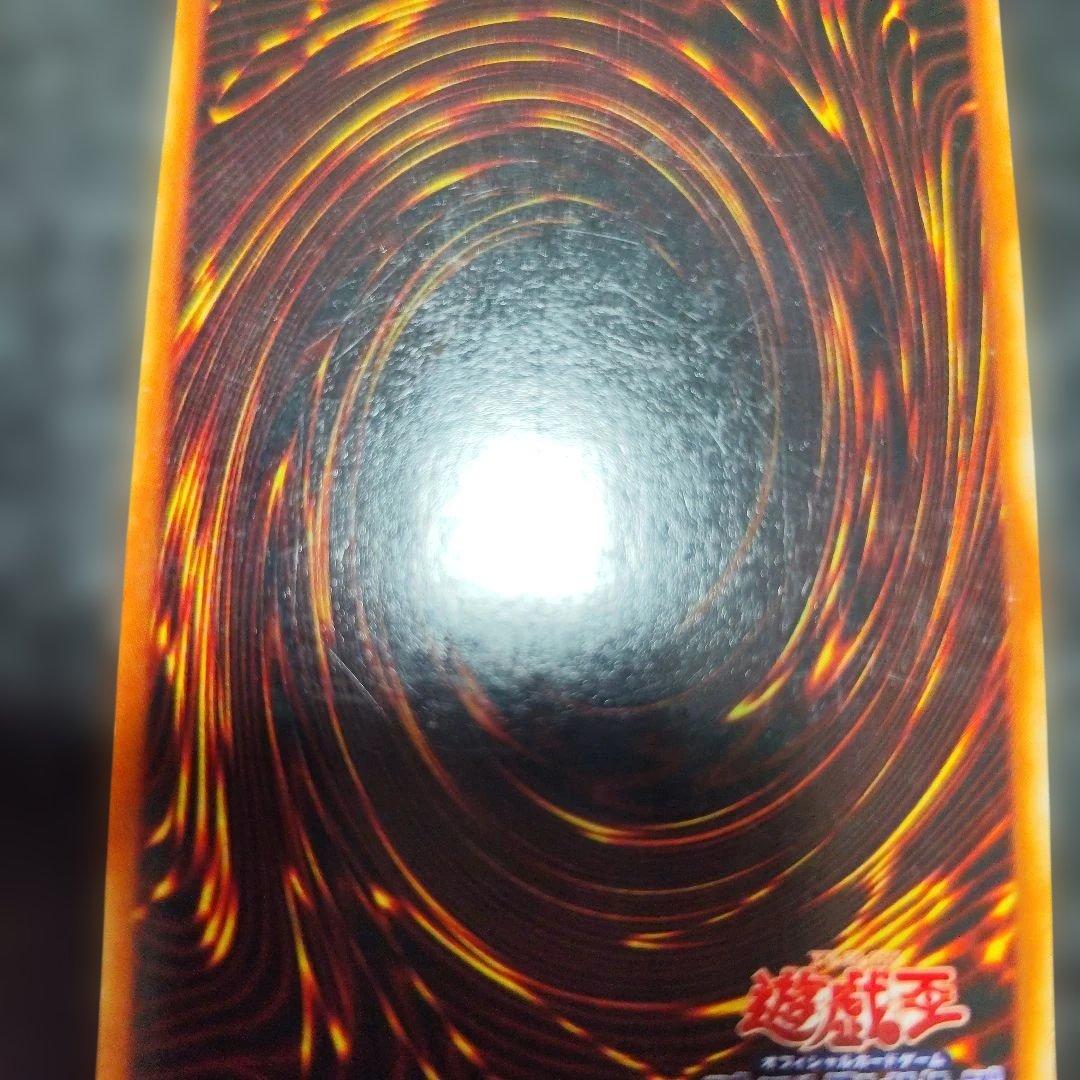 磁石の戦士γ 地属性 4星 1500/1800　ウルトラパラレル