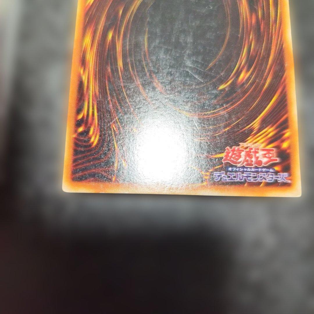 磁石の戦士γ 地属性 4星 1500/1800　ウルトラパラレル