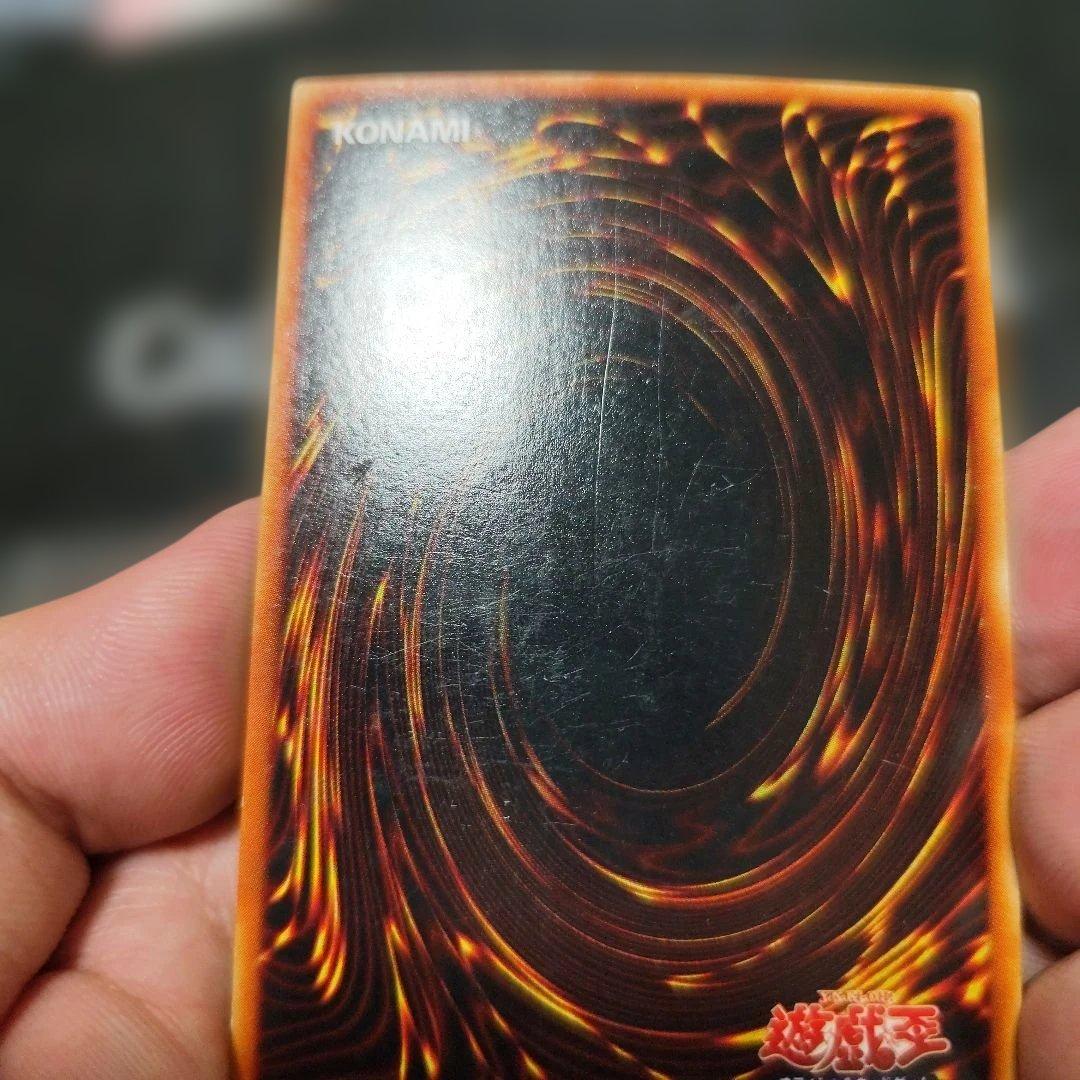 磁石の戦士γ 地属性 4星 1500/1800　ウルトラパラレル